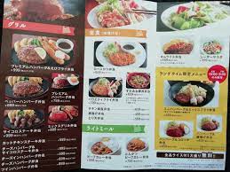 Jun 08, 2021 · 株式会社ジョイフルのプレスリリース（2021年6月8日 11時00分） ジョイフル 対象メニューをひとつご注文ごとにいいちこ下町のハイボールを1本. ãƒ¡ãƒ‹ãƒ¥ãƒ¼ãŒé•ã† ã‚¸ãƒ§ã‚¤ãƒ•ãƒ«ã®ç§˜å¯†