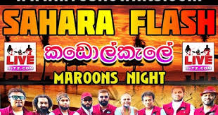 Danapala udawatta live with flashback. Sahara Flash Live In Kadolkale 2019 12 20 Live Show Hits Live Musical Show Live Mp3 Songs Sinhala Live Show Mp3 Sinhala Musical Mp3