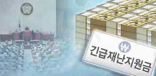 아시아계 뉴욕시장 무산… 앤드루 양 득표율 저조 패배 인정. Dffigronh4f4xm