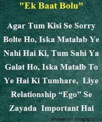 Sorry Quotes In Hindi Sorry Message For Girlfriend Boyfriend sorry quotes in hindi sorry message
