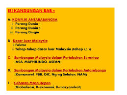 Posted by cikgumahfuzah on 11 mei 2012 in umum. Bab 9 Malaysia Dalam Kerjasama Antarabangsa Ppt Download