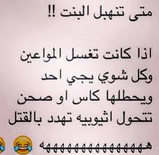 Fun Quotes Funny Laughing Quotes Funny Words
