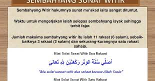Solat sunat tahiyyatul masjid merupakan solat sunat yang didirikan ketika memasuki masjid sebaiknya sebelum duduk. Niat Solat Sunat Sebelum Solat Fardhu Malayrexa