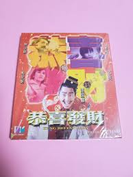 Cantonesetheme song to the 1985. å…¨æ–° å¾—åˆ©vcd æ­å–œç™¼è²¡è­šè© éºŸ éŸ³æ¨‚æ¨‚å™¨ é…ä»¶ Cd S Dvd S Other Media Carousell