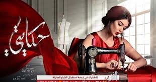 ÙØ³ÙØ³ÙØ§Øª Ø±ÙØ¶Ø§Ù 2019 Ø¨Ø¹Ø¯ Ø®Ø·ÙØ§Øª Ø§ÙØ´ÙØ·Ø§Ù ÙØ§Ø³ÙÙÙ ØµØ¨Ø±Ù Ø¨Ø§ÙØ­Ø¬Ø§Ø¨ ÙÙ Ø­ÙØ§ÙØªÙ ØµÙØ± ÙÙ