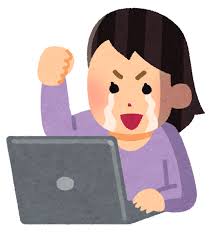 インターネット上で歓喜する人達のイラスト | かわいいフリー素材集 ...