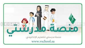 تحديث بيانات موقع نور والدخول على منصة التعلم عن بعد family guy signs fictional characters