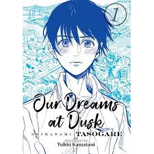 Our Dreams At Dusk Shimanami Tasogare Vol 1 Walmart Com In 2020 Free Books Download Manga Drawing Books Download Books