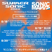 SUMMER SONIC