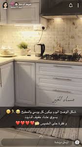 pin by yosha on decor livingroom layout decor kitchen cabinets