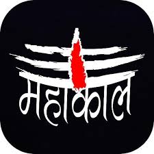 Mahadev status images wallpaper photo pics download mahadev status images wallpaper photo free hd download mahadev status images. Mahakal Shiva Dp Status Offline Mahadev Status For Android Apk Download