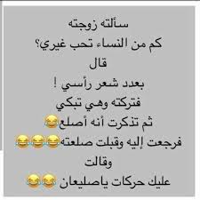 Pin By ساليے On نكت Wisdom Quotes Life Wisdom Quotes Life Quotes