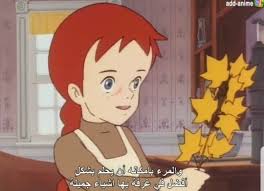 More images for آن شيرلي » Ø°Ø§Øª Ø§Ù„Ø´Ø¹Ø± Ø§Ù„Ø£Ø­Ù…Ø± Ø¢Ù† Ø´ÙŠØ±Ù„ÙŠ Publications Facebook