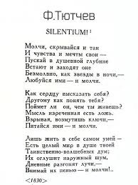 стихи на английском языке с переводом на русский про любовь Stih Klassika Poisk V Google Literaturnye Citaty Nastoyashie Citaty Serdechnye Citaty