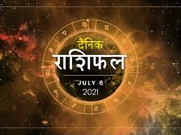 If you want to find out, what the planets are up to, you can always bank on the daily horoscope. July 6 Horoscope The Hard Work Of Scorpio And Capricorn Will Pay Off Today The Paths Of Progress Will Open Daily India