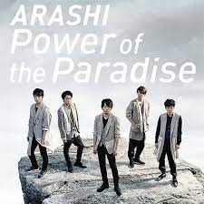 pin on arashi 嵐