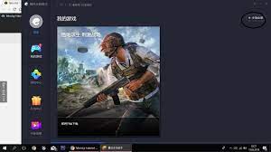 Bilgisayardan Pubg Mobil Oynamak Omer Ulvi Web Logo Tasarim