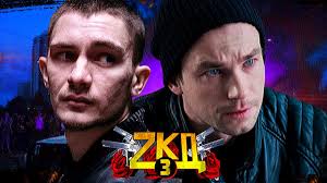 зкд 1 сезон смотреть онлайн бесплатно в хорошем качестве Zkd 3 Sezon Trejler Zakon Kamennyh Dzhunglej 3 Markov Prod Youtube
