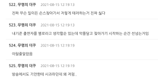 For faster navigation, this iframe is preloading the wikiwand page for 기안84. 3b3satxs3vnmnm