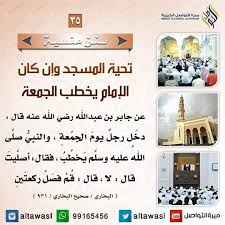 سنن مهجوره للنبي صلي الله عليه وسلم Islam Facts Quran Tafseer Ahadith