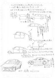 漫画空間高円寺店 on twitter 車の描き方 車のスケッチ スケッチ