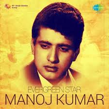 Bailon ke gale men jab ghuangaroo, jeewan kaa raag sunaate hain. Mere Desh Ki Dharti From Upkar Lyrics Evergreen Star Manoj Kumar Only On Jiosaavn