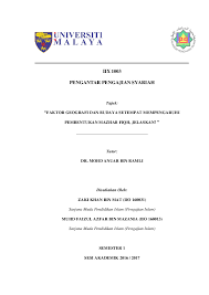 Tepatnya surat yusuf ayat 4 serta surat yasin ayat 36. Pdf Faktor Geografi Dan Budaya Setempat Mempengaruhi Pembentukan Mazhab Fiqh Pengantar Syariah Academia Edu