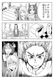 イーサン・ウィンターズ カール・ハイゼンベルク ファミパン エヴリン トウカイテイオー(ウマ娘) 七海建人 赤井秀一 イーサン・ウィンターズ 120億円事件 虎杖悠仁 ミア・ウィンターズ ミス・クレーン 雪代巴 更新された ã‚¦ãƒžå¨˜ ã‚'å«ã‚€ãƒžãƒ³ã‚¬ä¸€è¦§ å¤ã„é † 7ãƒšãƒ¼ã‚¸ ãƒ„ã‚¤ã‚³ãƒŸ ä»®