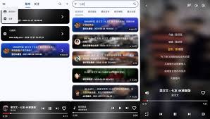 Bilibili Music_哔哩哔哩音乐v1.0.5-小高网