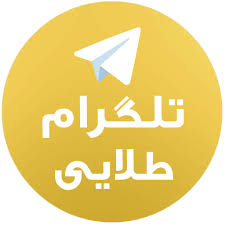 Download موبوگرام ضد فیلتر| mobogram anti filter apk latest version 1.0.0 for android, windows pc, mac. ØªÙ„Ú¯Ø±Ø§Ù… Ø·Ù„Ø§ÛŒÛŒ Ø§ØµÙ„ÛŒ Ø¨Ø¯ÙˆÙ† ÙÛŒÙ„ØªØ± Apk T4 6 5 Tl328 Download Apk Latest Version