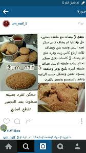 pin by hana on حلويات food breakfast muffin