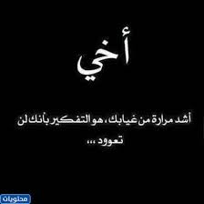 About press copyright contact us creators advertise developers terms privacy policy & safety how youtube works test new features press copyright contact us creators. Ø®ÙˆØ§Ø·Ø± Ø¹Ù† Ù…ÙˆØª Ø§Ù„Ø£Ø® 2021 Ù…ÙˆÙ‚Ø¹ Ù…Ø­ØªÙˆÙŠØ§Øª