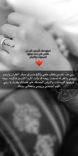 بشاير البلوي Twitterissa حياتك في تغريده لم تفارق عيني صورتك الاخيرة ابتسامت ك و نوم عينيك بسلام حين قب لت جبينك و عينيك و يديك و قدميك بقبلة الوداع وهمست بإذنك استودعتك