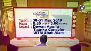 International expo center brovarsky ave. Selangkah Ke Uitm 2019 Youtube