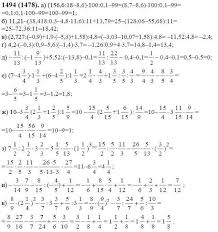 гдз по географии рабочая тетрадь 8 класс пятунин таможняя Otvety Ru Po Matematike 5 Klass Programma