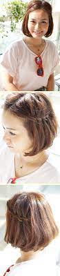 anecan tv 小学館 anecan アネキャン のオフィシャルサイト ヘアスタイリング ヘアアレンジ 美容