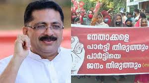 Pinarayi vijayan mass whatsapp status video. K T Jaleel As Consensus Candidate In Ponnani Mass Resignations From Cpm Kerala Politics Kerala Kaumudi Online