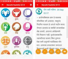 Friends, maybe you were also searching on the internet like zodiac signs meaning in marathi. 27 Most Powerful Rashi In Astrology Astrology For You