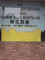 Radiographer at klinik suraya, putra perdana temerloh. Https Www Practo Com Kuala Lumpur Clinic Kl Eye Specialist Centre Kuala Lumpur Weekly 2015 10 27 Https Images1 Fabric Practo Com Kl Eye Specialist Centre Kuala Lumpur 1444373149 5617629d7a975 Jpg Kuala Lumpur Kuala Lumpur Kl Eye Specialist