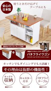 ボード キッチンテーブル収納 のピン