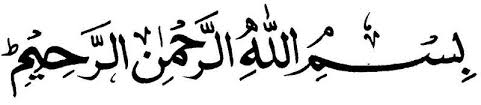 Tulisan Arab Bismillah Beserta Arti Dan Gambar Kaligrafi Bismillah Kaligrafi assalamu'alaikum background hitam dan bunga.