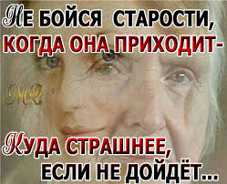 как много тех с кем можно лечь в постель автор Dnevnik Liudmila Sceglova Liveinternet Rossijskij Servis Onlajn Dnevnikov Dnevnik Citaty Citatnik