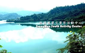 The site owner hides the web page description. æ›¾æ–‡é'å¹´æ´»å‹•ä¸­å¿ƒ Accueil Facebook