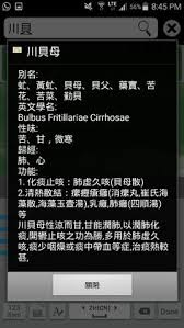 大揭秘 95岁老人脸上无斑且从不疲倦 原来他是吃了60年的 recipes chinese 老人 治療 健康