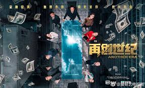 Another era (hong kong drama); Cau Chuyá»‡n Khá»Ÿi Nghiá»‡p Another Era Tvb 2018 36 36 Fullhd1080p Ffvn Phimdemon Com