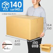 宅(たく)配(はい)する • (takuhai suru) suru (stem 宅(たく)配(はい)し (takuhai shi), past 宅(たく)配(はい)した (takuhai shita)). å®…é…140ã‚µã‚¤ã‚º å®šç•ªæ®µãƒœãƒ¼ãƒ«ç®± Da012 ãƒ€ãƒ³ãƒœãƒ¼ãƒ«é€šè²©no 1 ãƒ€ãƒ³ãƒœãƒ¼ãƒ«ãƒ¯ãƒ³