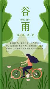 穀雨に濡れるのも良いものだ。 穀雨, grain rain, the last chinese solar term of spring. 5ltqt Rpnn77rm