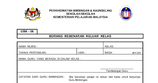 Muat turun borang kebenaran rentas negeri di bawah. Borang Kebenaran Keluar Kelas Pdf Google Drive