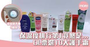 市面上有過千款護手霜 到底哪一款才是 best of the best 呢 一於看看今次由不同界別的ol票選出來 又非常容易選購的50元以下10款護手霜推介 the balm nivea vaseline