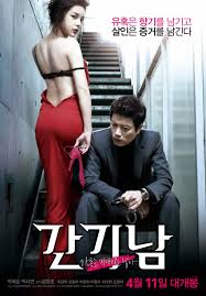 Nonton film semi online, streaming film semi, download film semi disclaimer: Pin Di Nonton Movie Bokep Gratis Online Saved To Nonton Film Semi Gratis Streaming Cinema21 Sub Ndonesia Di Filmsemixx1